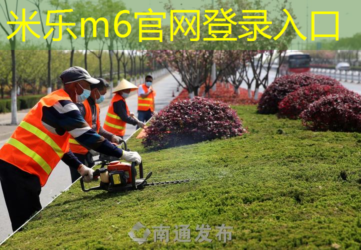米乐m6官网：NBA篮球运动员的训练器材杭州亚运会圆满闭幕！中国本土体育品牌为亚运选手提供卓越的训练支持